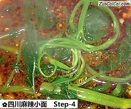 四川麻辣小面做法第四步骤