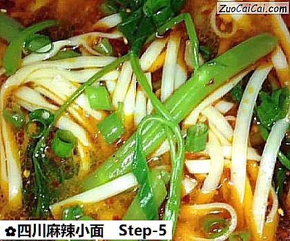 四川麻辣小面做法第五步骤