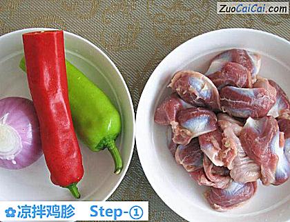 凉拌鸡胗做法第一步骤