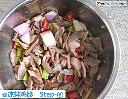 凉拌鸡胗做法第六步骤