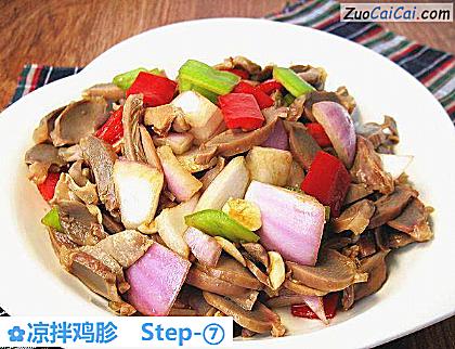 凉拌鸡胗成品图2