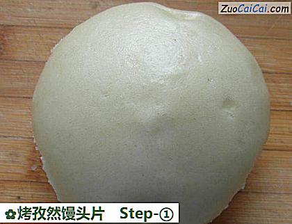烤孜然馒头片做法第一步骤