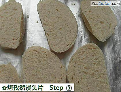 烤孜然馒头片做法第三步骤