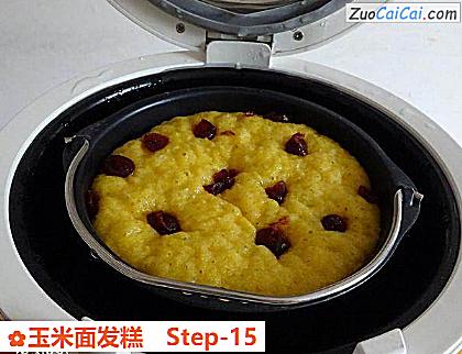 玉米面发糕做法第十五步骤