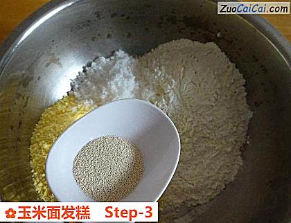 玉米面发糕做法第三步骤