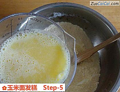 玉米面发糕做法第五步骤