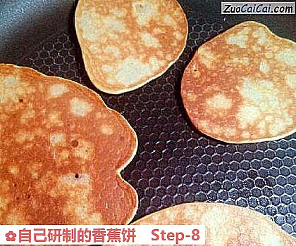 自己研制的香蕉饼做法第八步骤