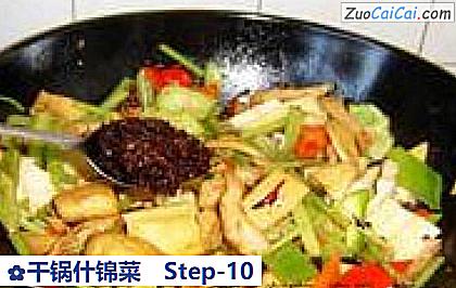 干锅什锦菜做法第十步骤