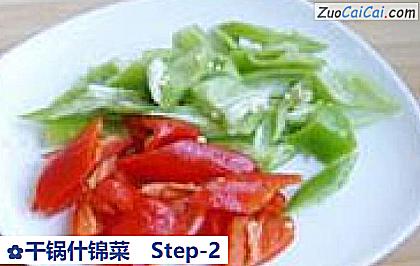 干锅什锦菜做法第二步骤