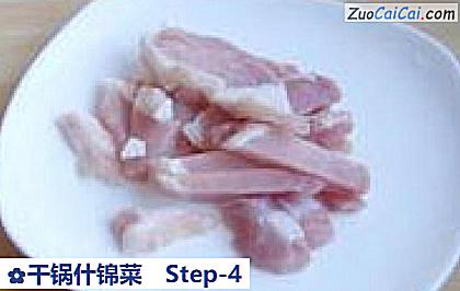 干锅什锦菜做法第四步骤