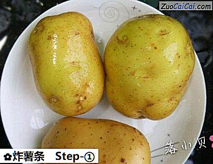 炸薯条做法第一步骤