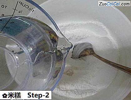 米糕做法第二步骤