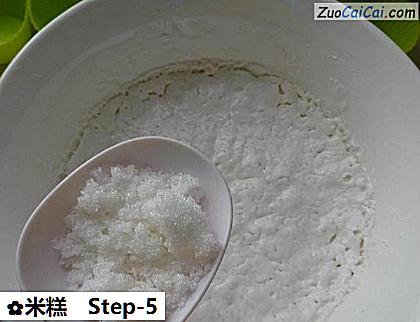 米糕做法第五步骤