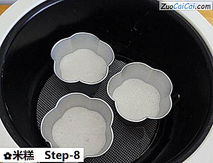 米糕做法第八步骤