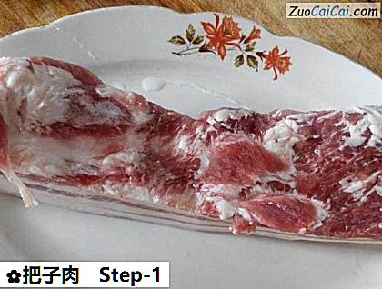 把子肉做法第一步骤