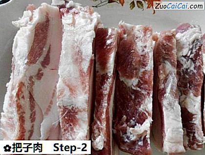 把子肉做法第二步骤