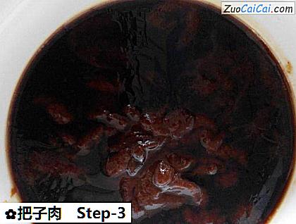 把子肉做法第三步骤