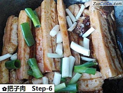 把子肉做法第六步骤