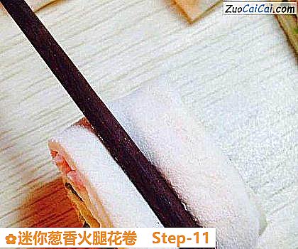 迷你葱香火腿花卷做法第十一步骤