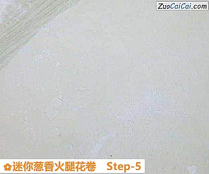 迷你葱香火腿花卷做法第五步骤