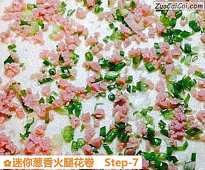 迷你葱香火腿花卷做法第七步骤