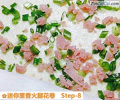 迷你葱香火腿花卷做法第八步骤