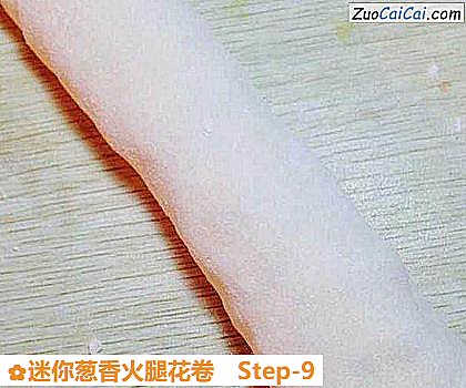 迷你葱香火腿花卷做法第九步骤