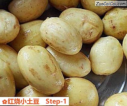红烧小土豆做法第一步骤
