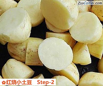 红烧小土豆做法第二步骤