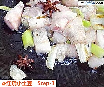 红烧小土豆做法第三步骤