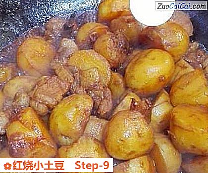 红烧小土豆成品图1