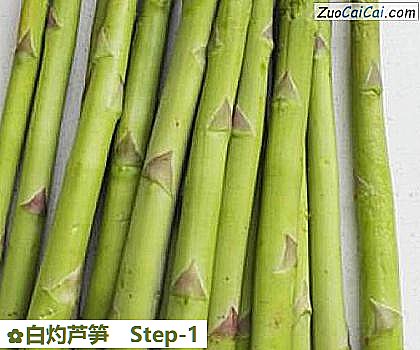 白灼芦笋做法第一步骤