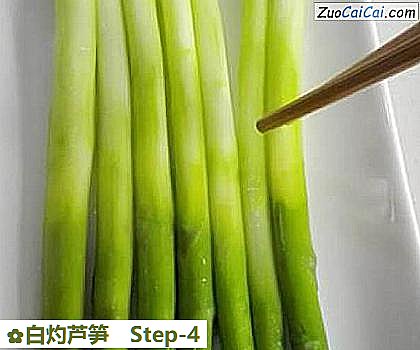 白灼芦笋做法第四步骤
