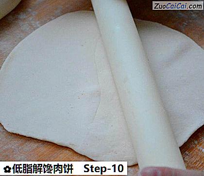 低脂解馋肉饼做法第十步骤
