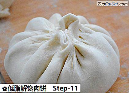 低脂解馋肉饼做法第十一步骤