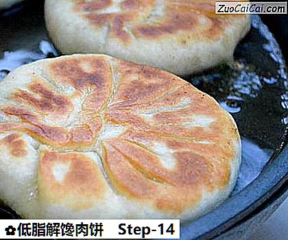 低脂解馋肉饼做法第十四步骤