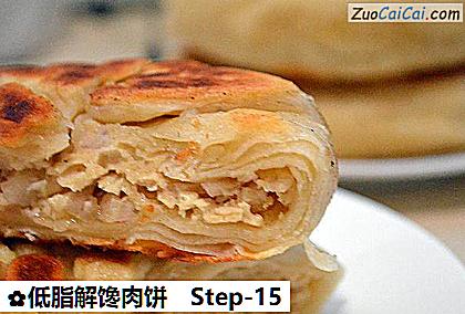 低脂解馋肉饼做法第十五步骤