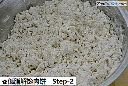 低脂解馋肉饼做法第二步骤