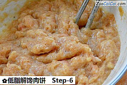 低脂解馋肉饼做法第六步骤