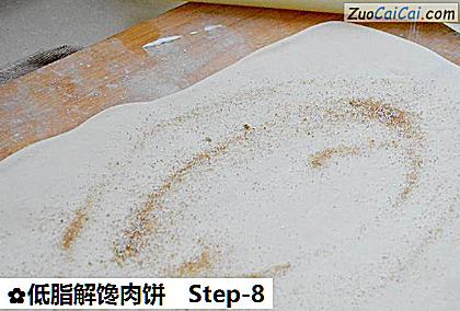 低脂解馋肉饼做法第八步骤