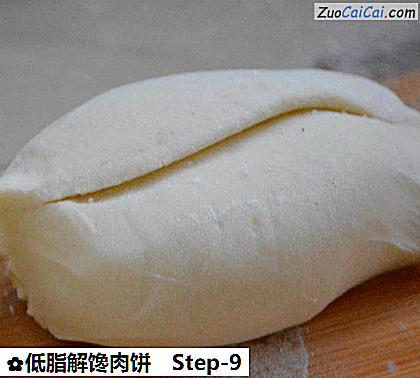 低脂解馋肉饼做法第九步骤