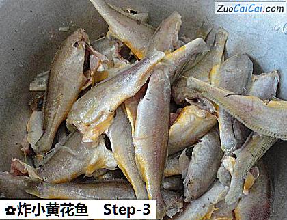 炸小黄花鱼做法第三步骤