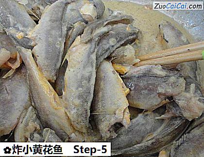 炸小黄花鱼做法第五步骤