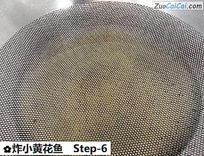炸小黄花鱼做法第六步骤