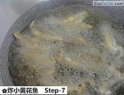 炸小黄花鱼做法第七步骤