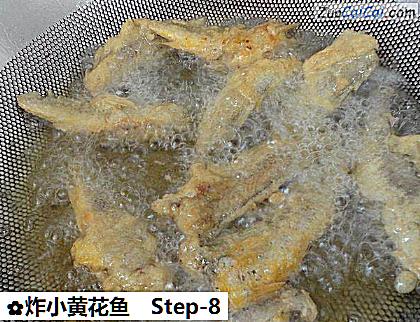 炸小黄花鱼做法第八步骤