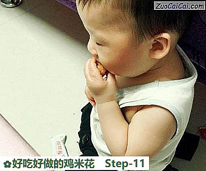 好吃好做的鸡米花做法第十一步骤