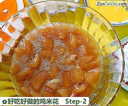 好吃好做的鸡米花做法第二步骤