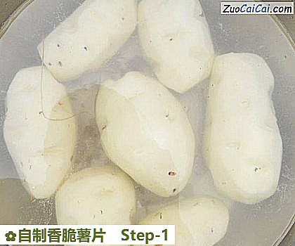 自制香脆薯片做法第一步骤