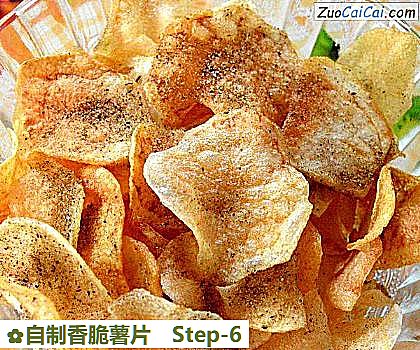 自制香脆薯片做法第六步骤